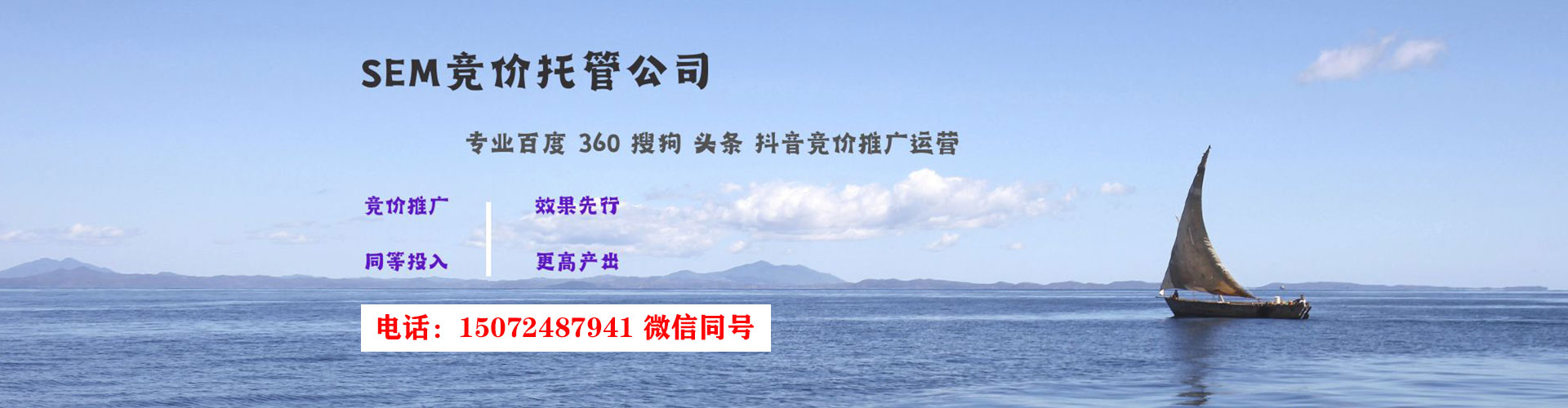 华亭百度网络推广