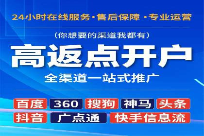 案例分享：网络推广竞价助力企业品牌建设