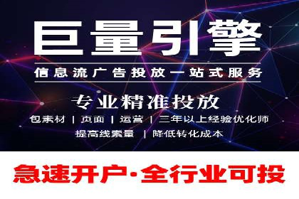 SEM竞价推广案例：电商行业成功案例解析
